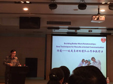 药学部举办团队合作与执行力培训活动
