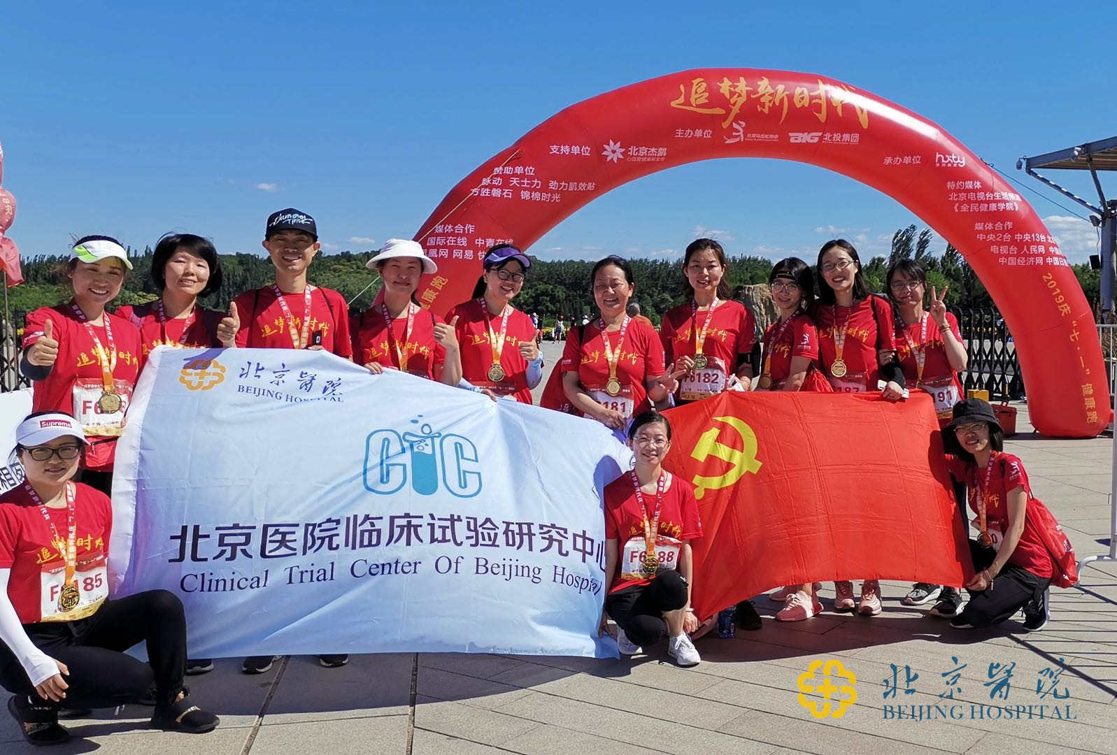撸起袖子加油干，迈开大步永向前